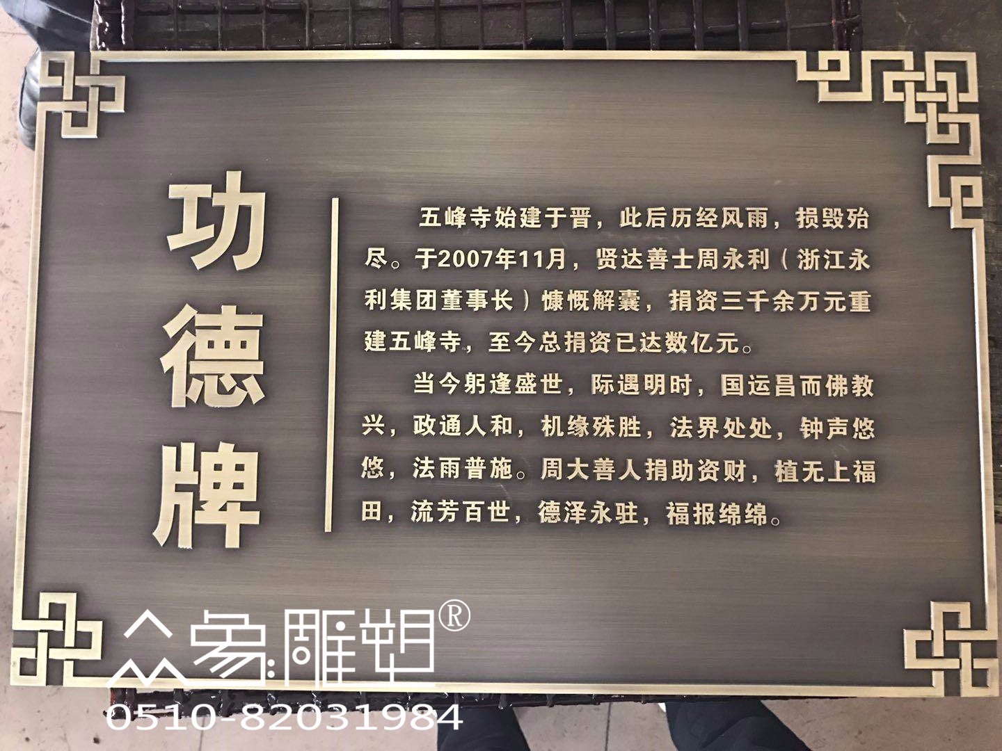 微信圖片_20180612142227.jpg 微信圖片_20180612142227.jpg