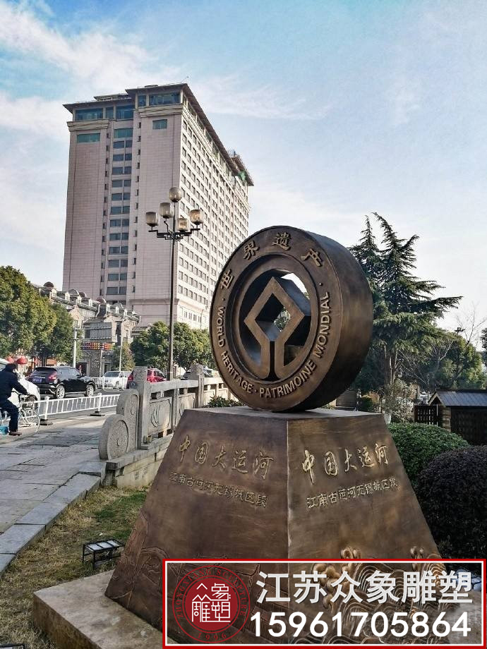 122719cf2zywyxxevnvvpd_副本.jpg 世界遺產鑄銅雕塑.jpg