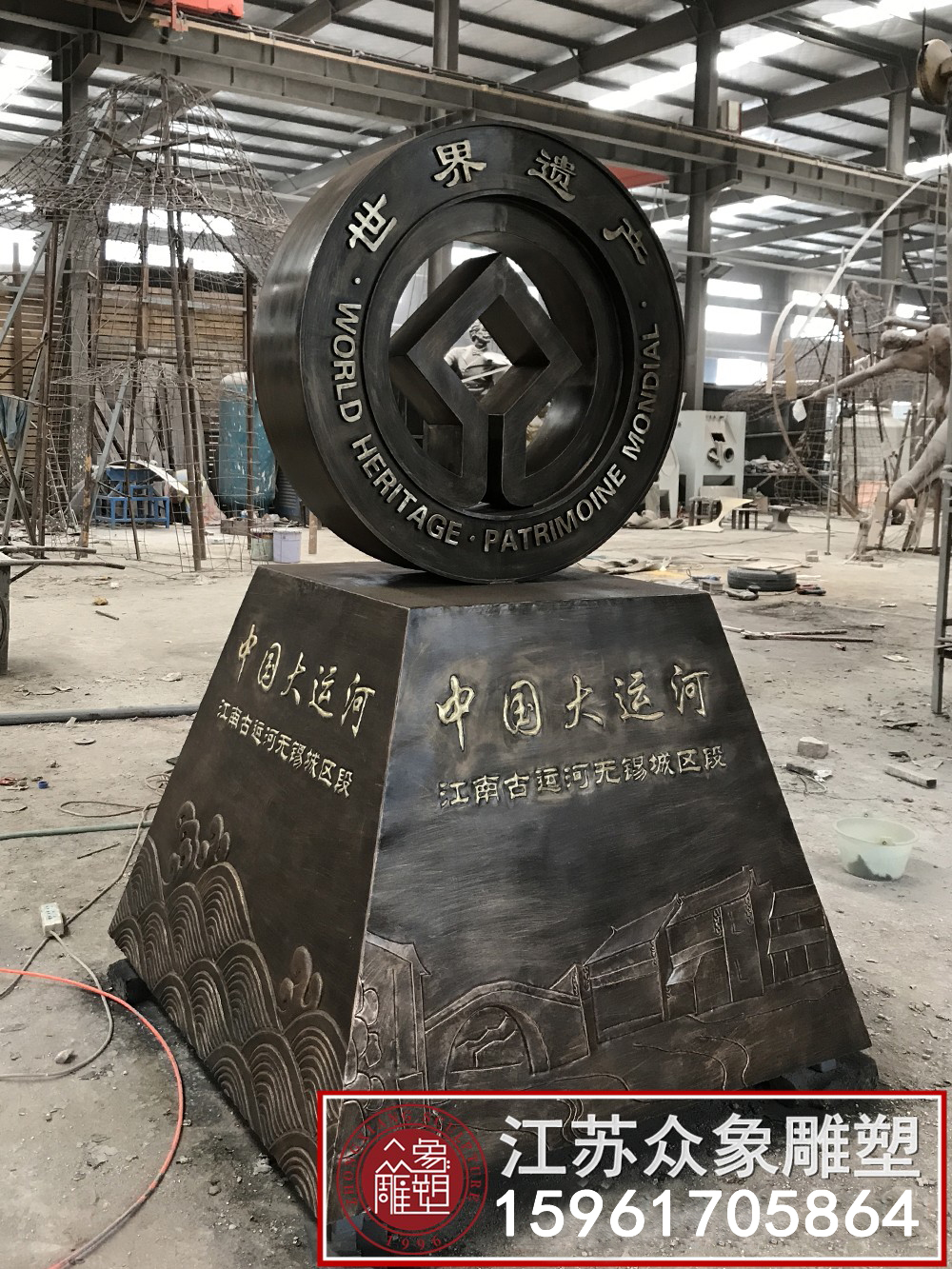 5.jpg 世界遺產鑄銅雕塑.jpg